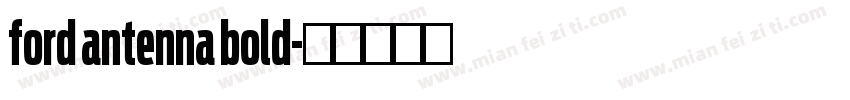 ford antenna bold字体转换